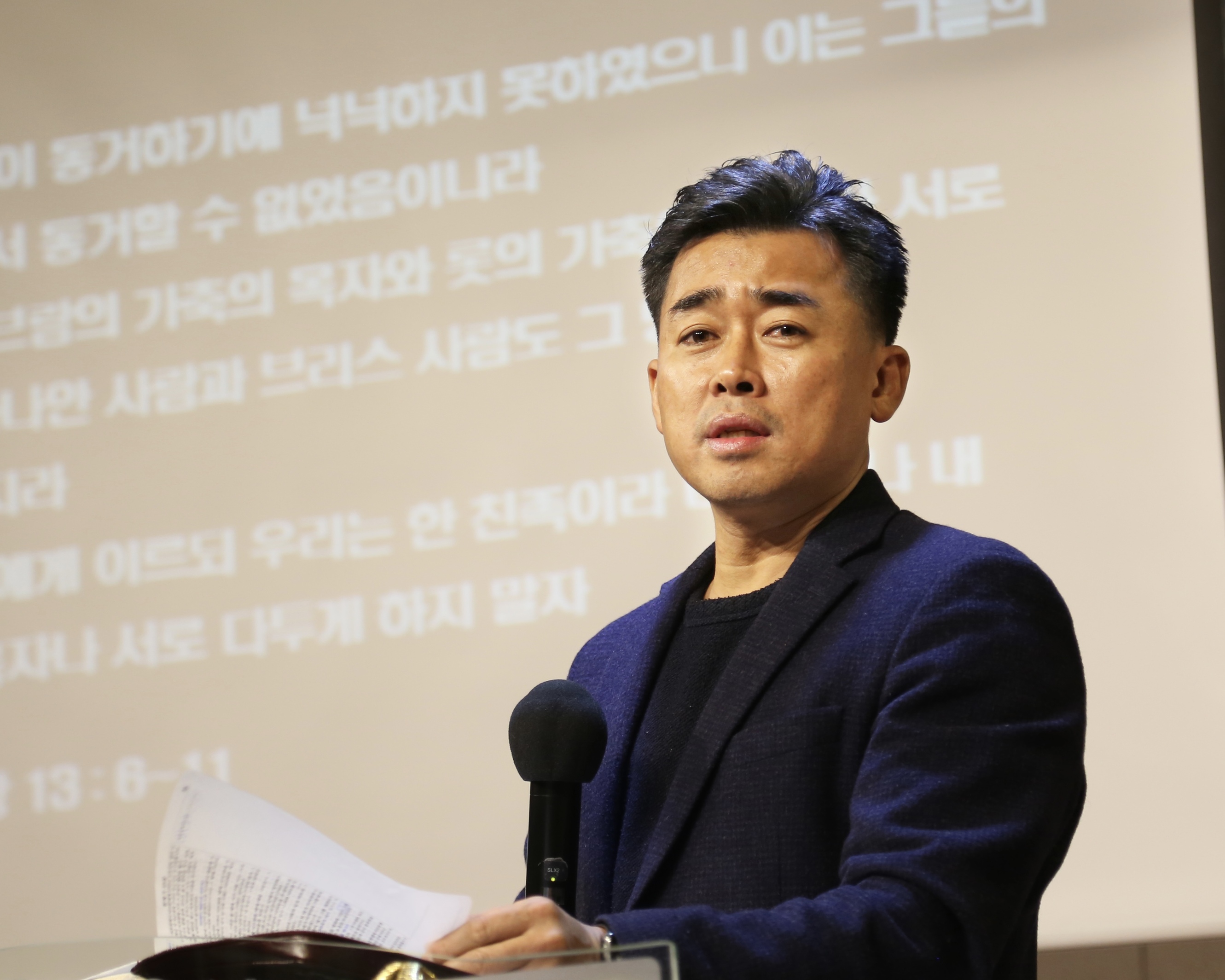 담임목사